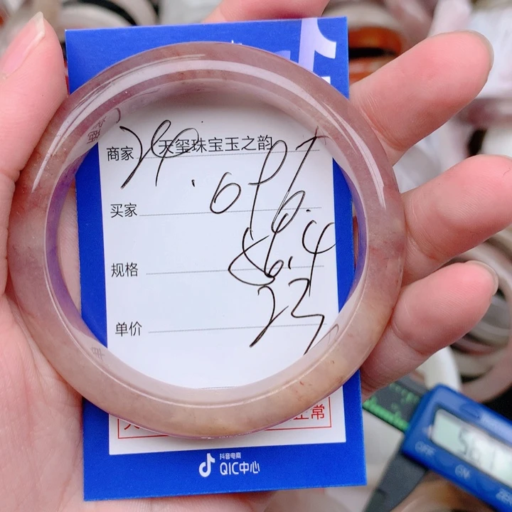 未镶嵌手镯石英岩玉096