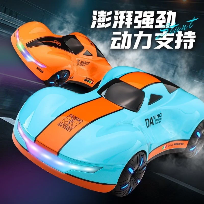 儿童遥控车玩具四驱漂移高速赛车成人遥控汽车男孩生日礼物