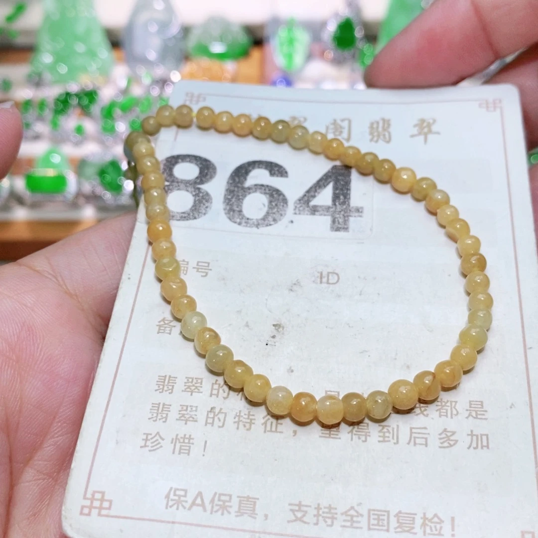 【闪购商品】未镶嵌挂件翡翠裸石