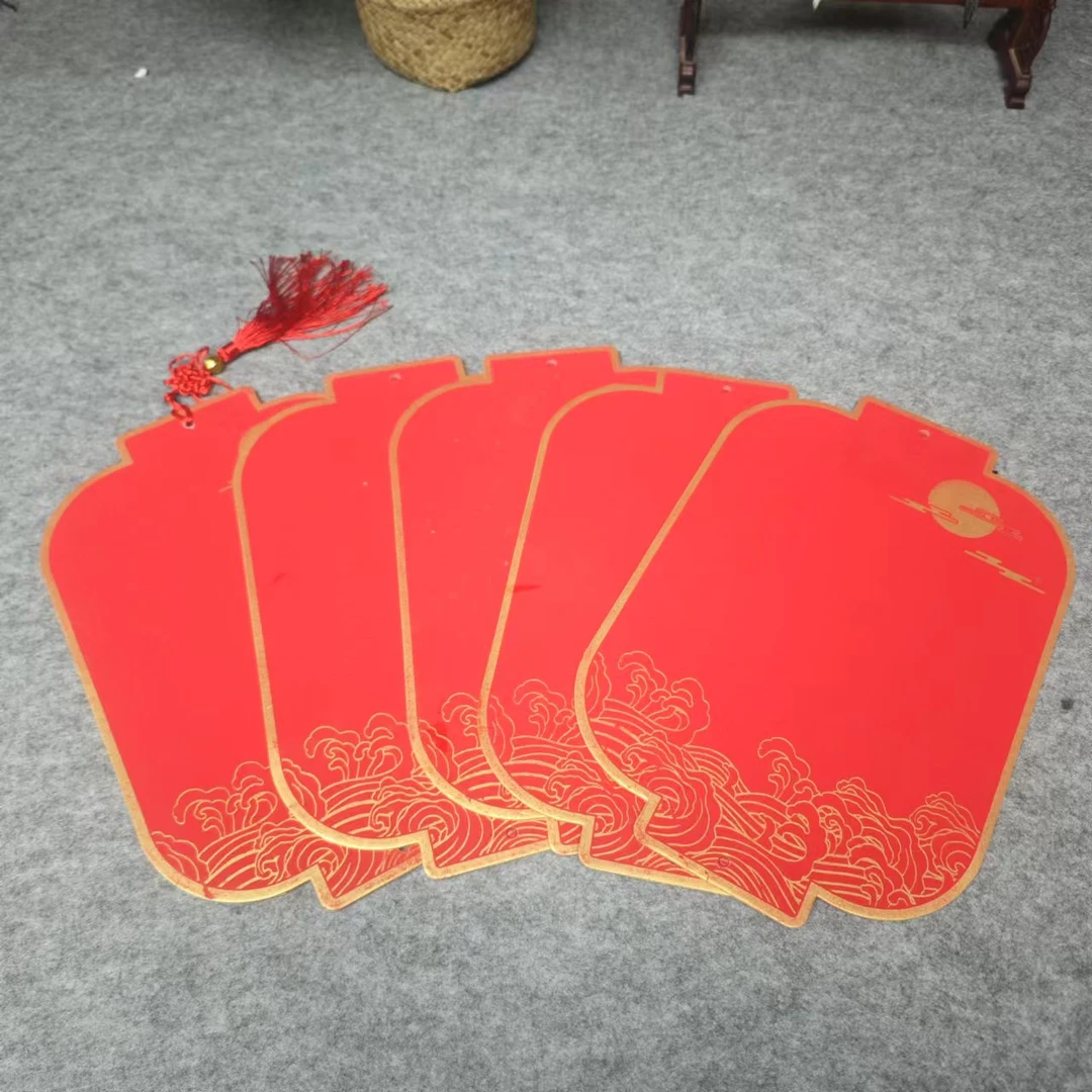 粉丝福利万年红福卡（5个款式不挑随机发）