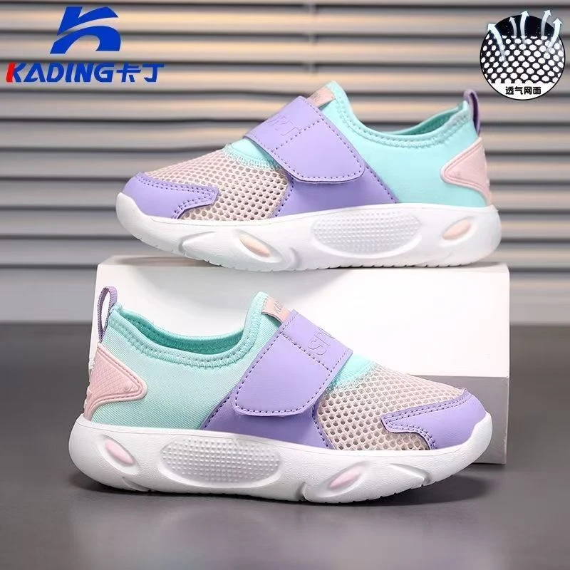 KADG/卡丁卡丁儿童夏季透气训练鞋童鞋透气运动鞋休闲软底轻便