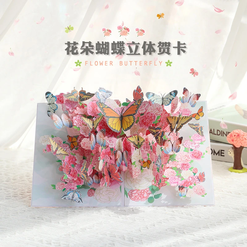 新款教师节3D贺卡老师花朵蝴蝶亚马逊跨境3D立体创意节日祝福卡片