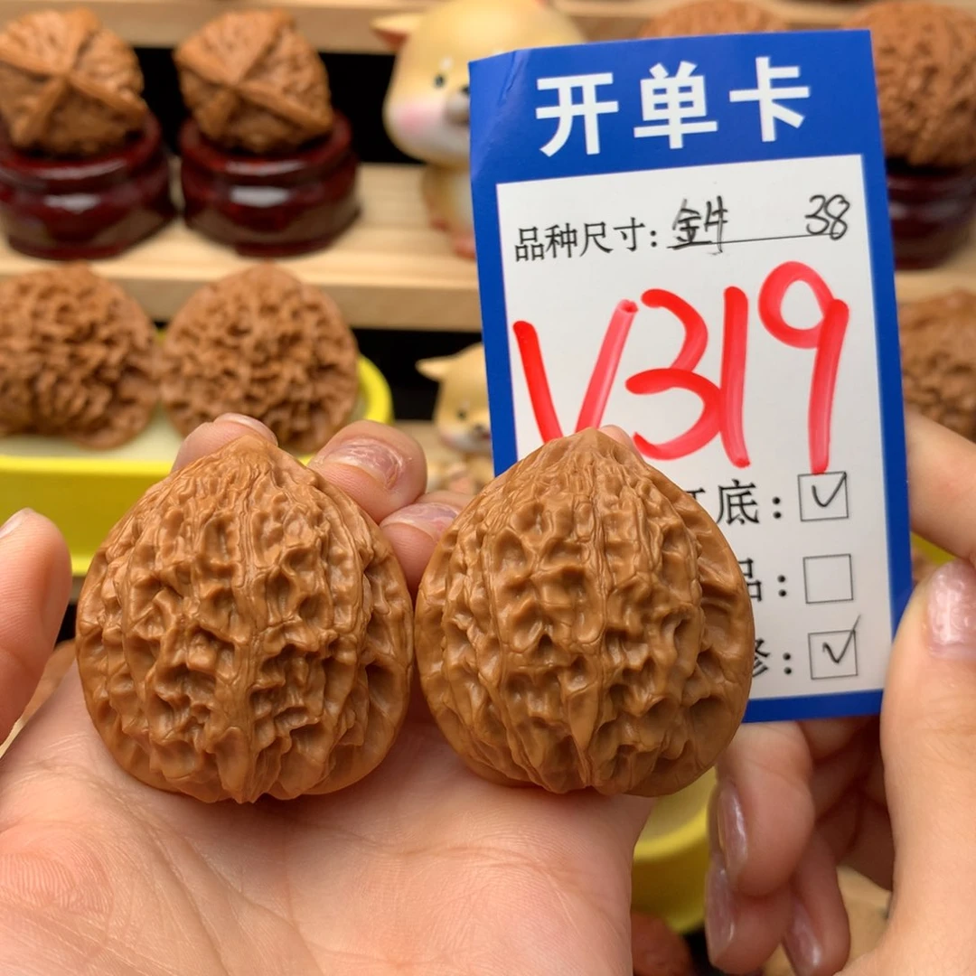 把件文玩核桃金牛38尺