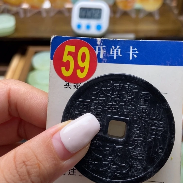 蛇纹石玉未镶嵌挂件淼*