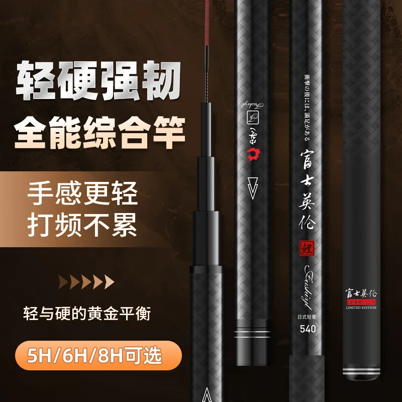 【黑色英伦】钓鱼竿鲫鱼竿超轻超硬19调大物杆      仓播0