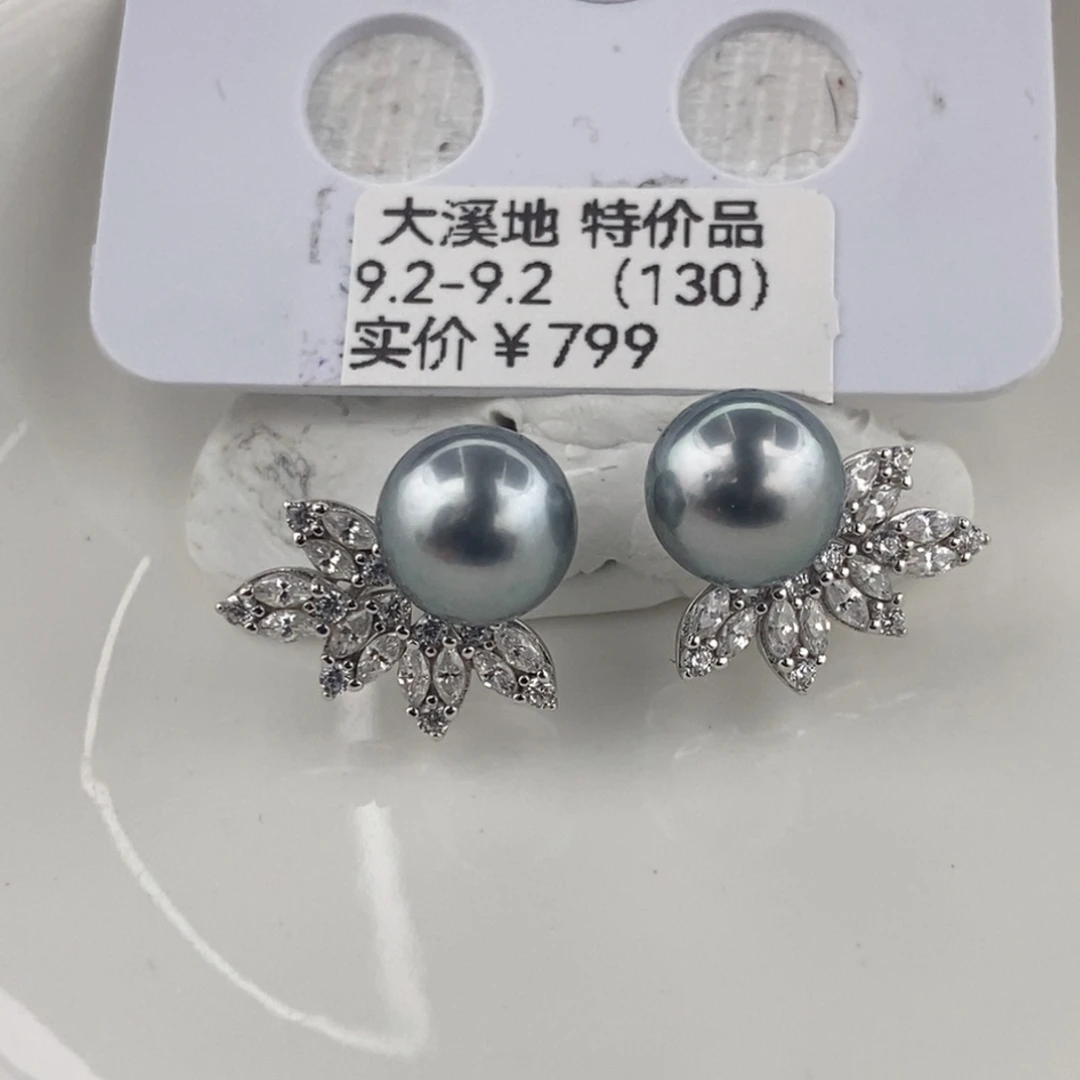银S925镶嵌耳饰海水珍珠9+/特价799