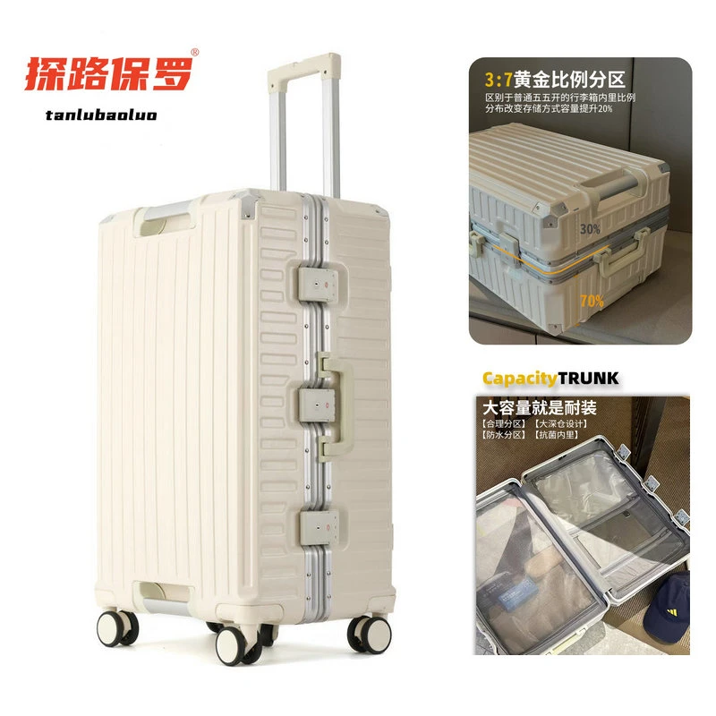 探路保罗品牌37开大容量铝框PC拉杆箱行李箱高档大学生耐磨旅行箱