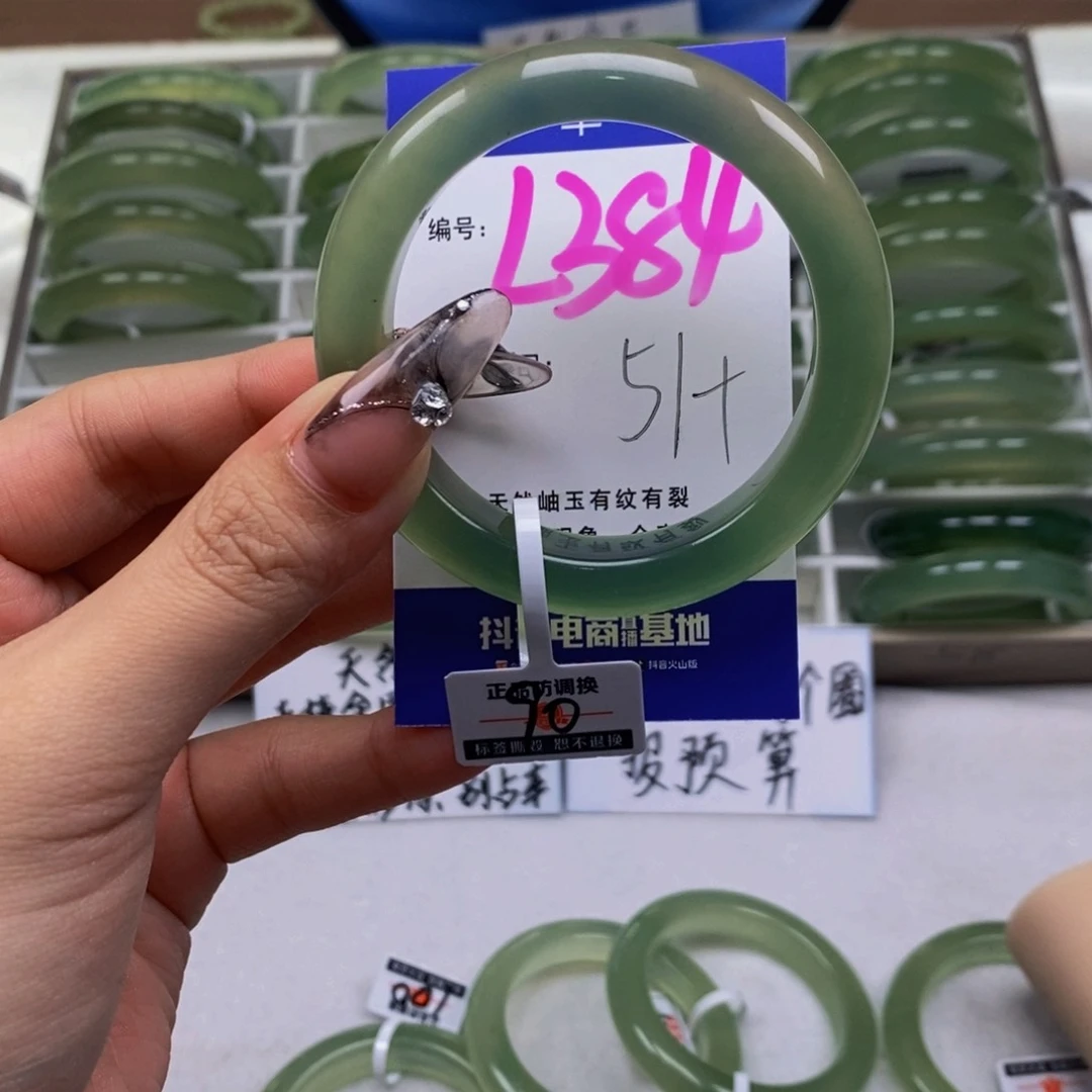 蛇纹石玉未镶嵌手镯王*小