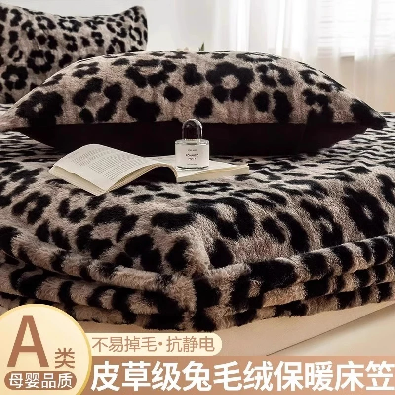 加厚兔毛绒床笠单件冬季新款加绒保暖床垫保护套席梦思全包防尘罩