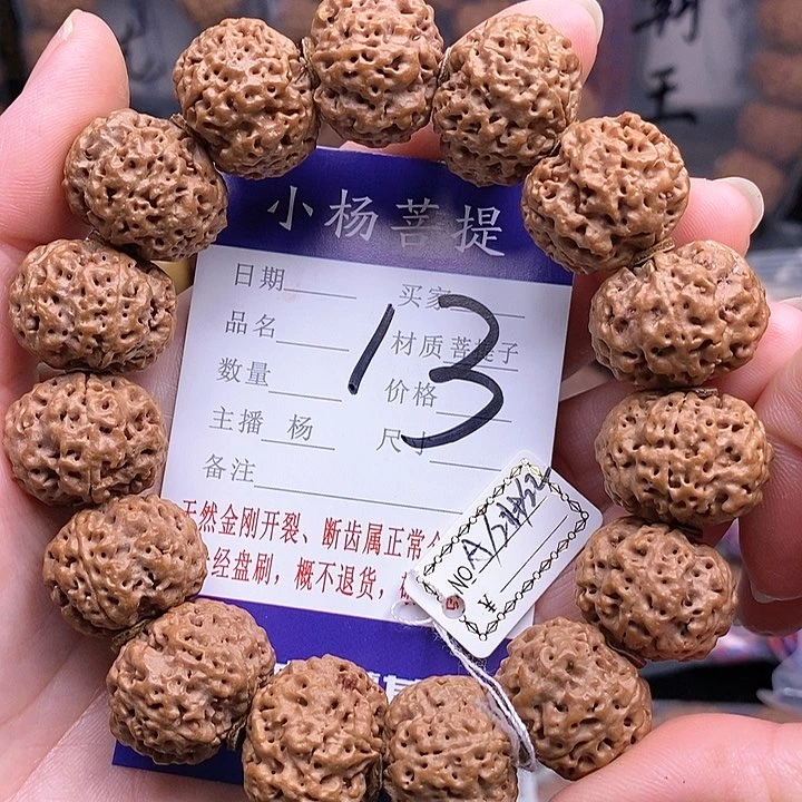 手串金刚菩提21.5小蜂王