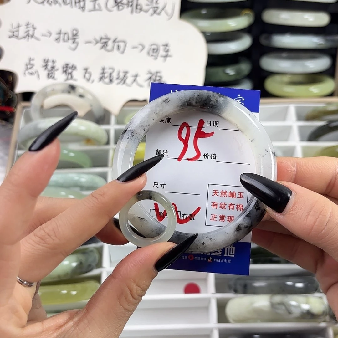 蛇纹石玉手镯未镶嵌念*茉