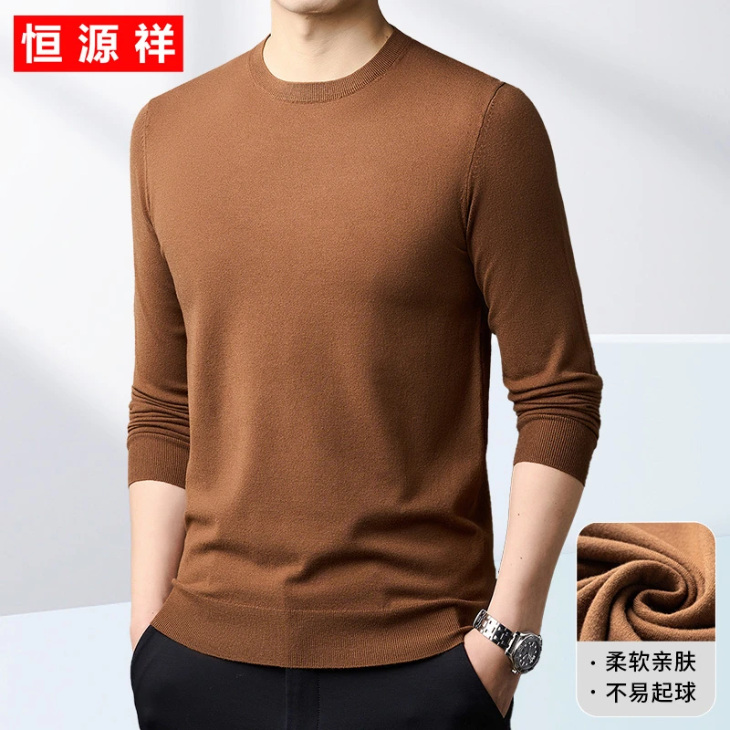 恒源祥春季新款男士毛衣薄款休闲针织衫高品质爸爸亲肤长袖打底衫