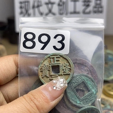 铜东**哥现代文创工艺品现代花钱