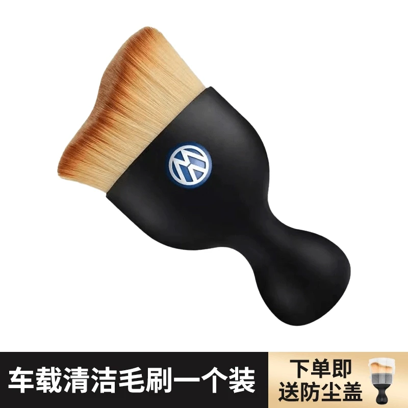 汽车内饰车内缝隙除尘刷子空调出风口清洁刷洗车用软毛刷清洗工具