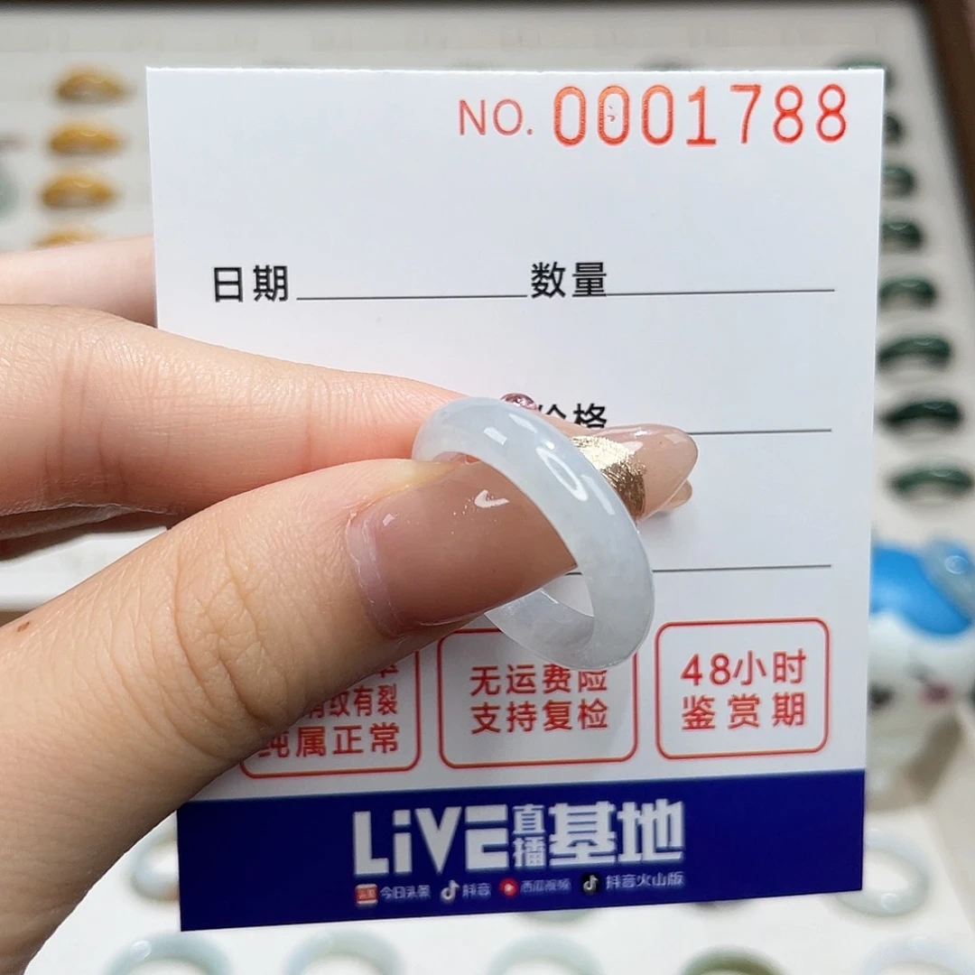 翡翠戒指未镶嵌翡翠戒指17港