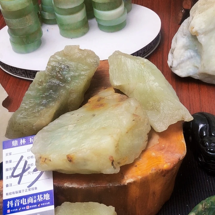 未镶嵌蛇纹石玉珠宝奇石