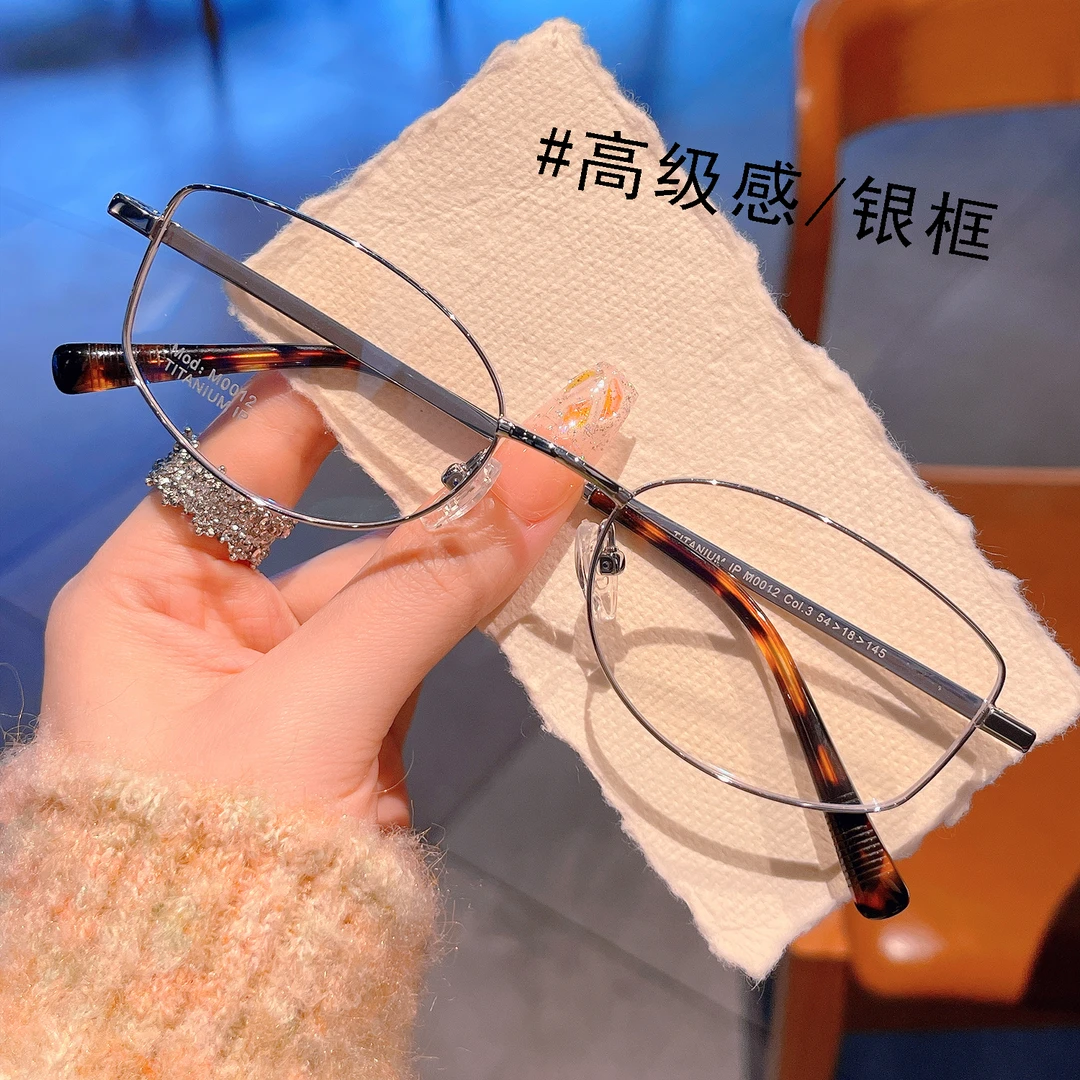 男女同款-时尚超轻钛架小猫眼框纯钛近视眼镜金丝眼镜架可配散