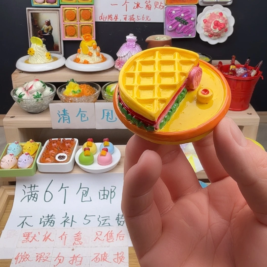 树脂食玩冰箱贴 凭开箱视频售后