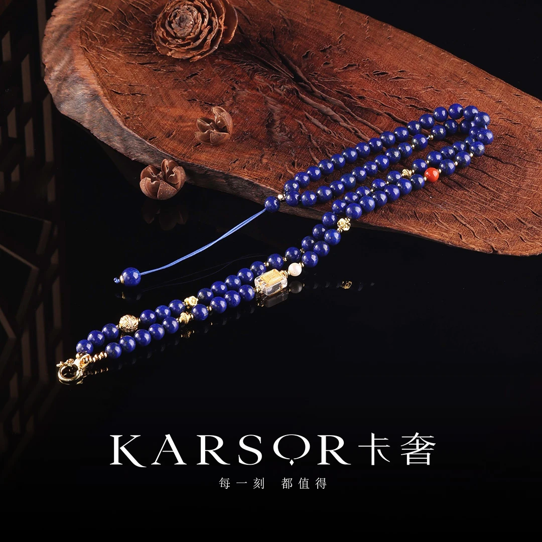 KARSOR/卡奢青金石项链 X3914