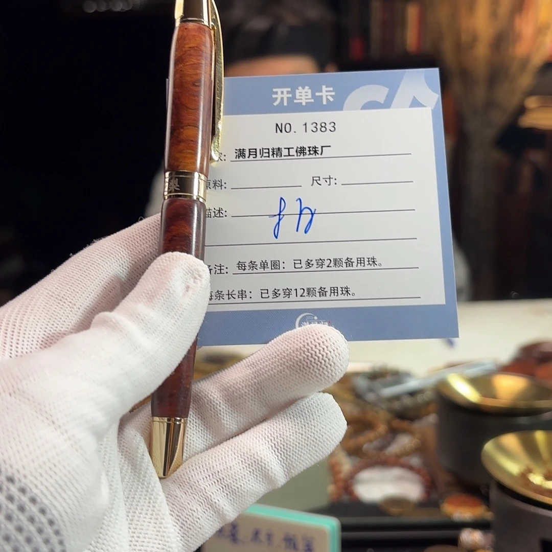 吊坠星月菩提源头工厂