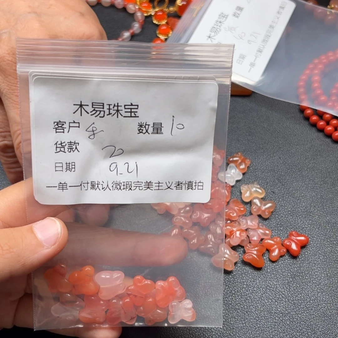 乐***然未镶嵌配饰南红玛瑙