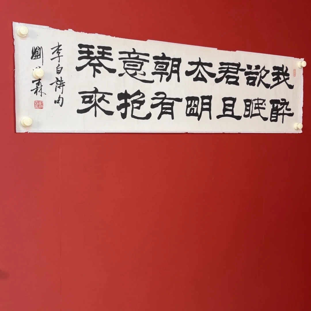 国画666666666666666