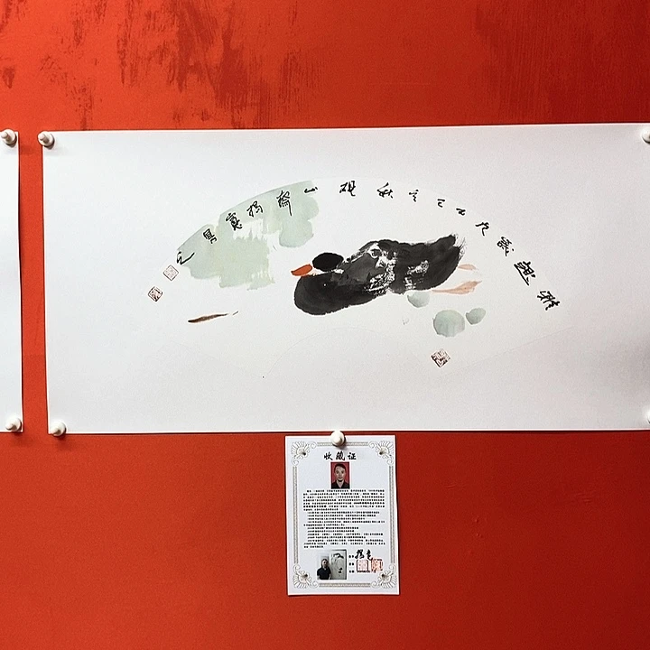 国画揭宽老师国画精品