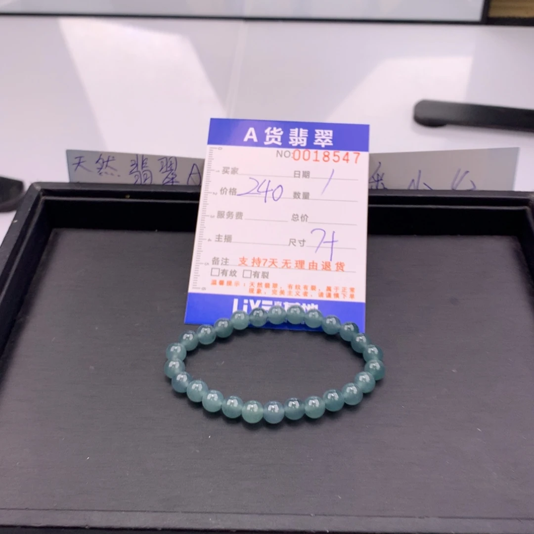 翡翠未镶嵌手链多样性
