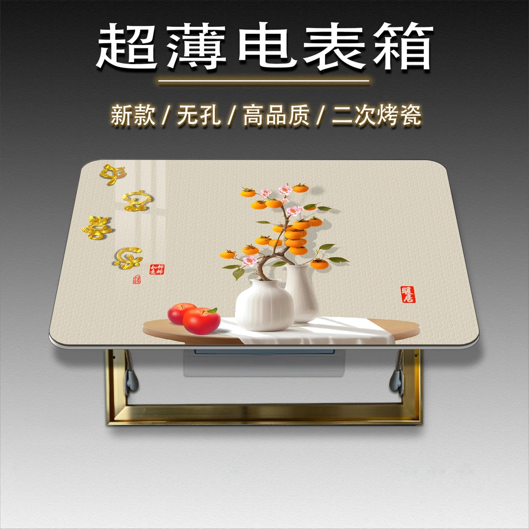 柿柿如意电闸盒网线盒晶瓷镶钻挂画适合年轻人无痕电表盒电箱壁画