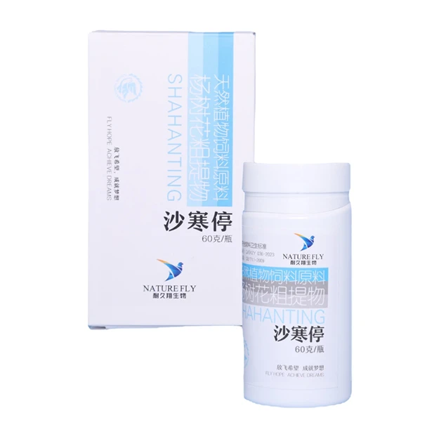 耐久翔【沙寒停】片剂粉剂 大肠杆菌 沙门氏菌 副伤寒 鸽子用品