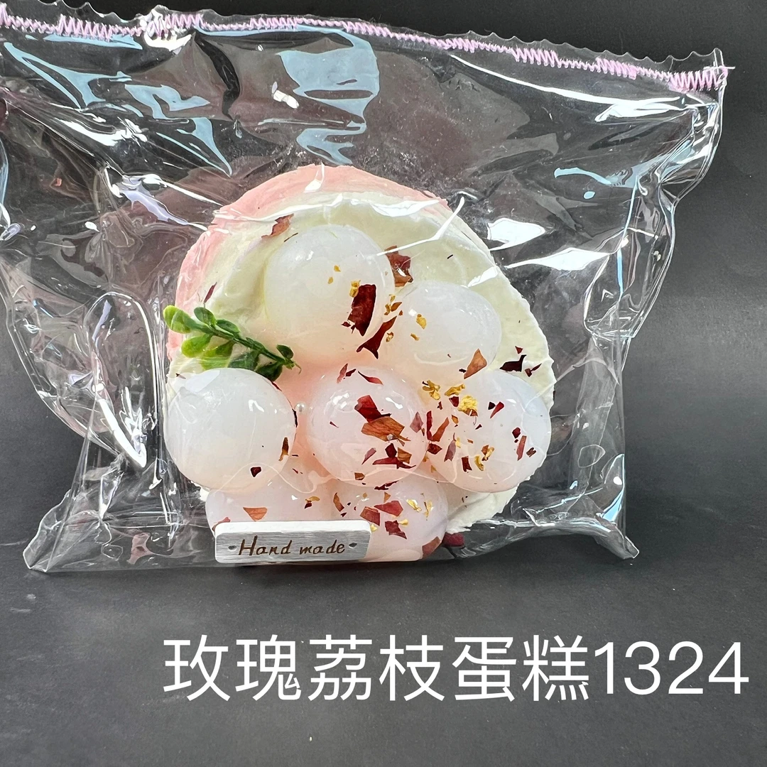 【玫瑰荔枝蛋糕1324】手工捏捏解压DIY玩具 默认微瑕 介意慎拍