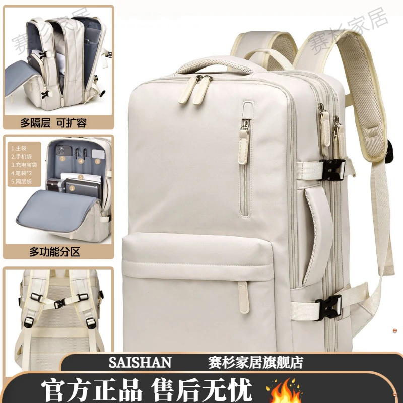 马卡龙色扩容双肩包男女生大容量轻便旅行背包多功能大学生书包