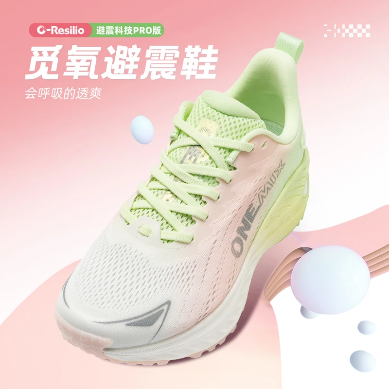 玩觅【觅氧清爽版】透气运动鞋舒适软底轻便百搭跳绳显脚小夏日穿搭