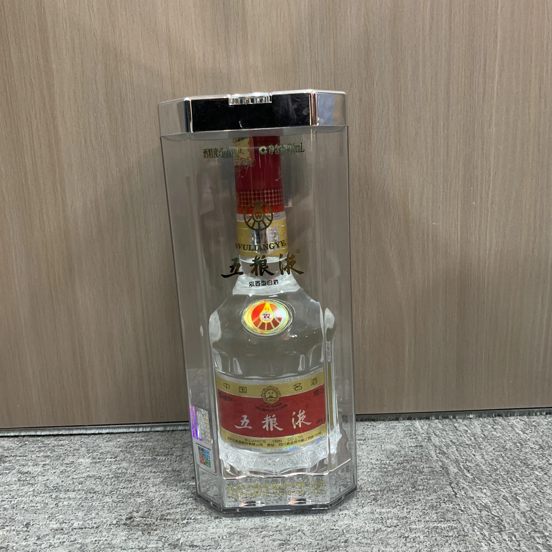 2014年五粮液52度500ml1-M25CH006A56-01