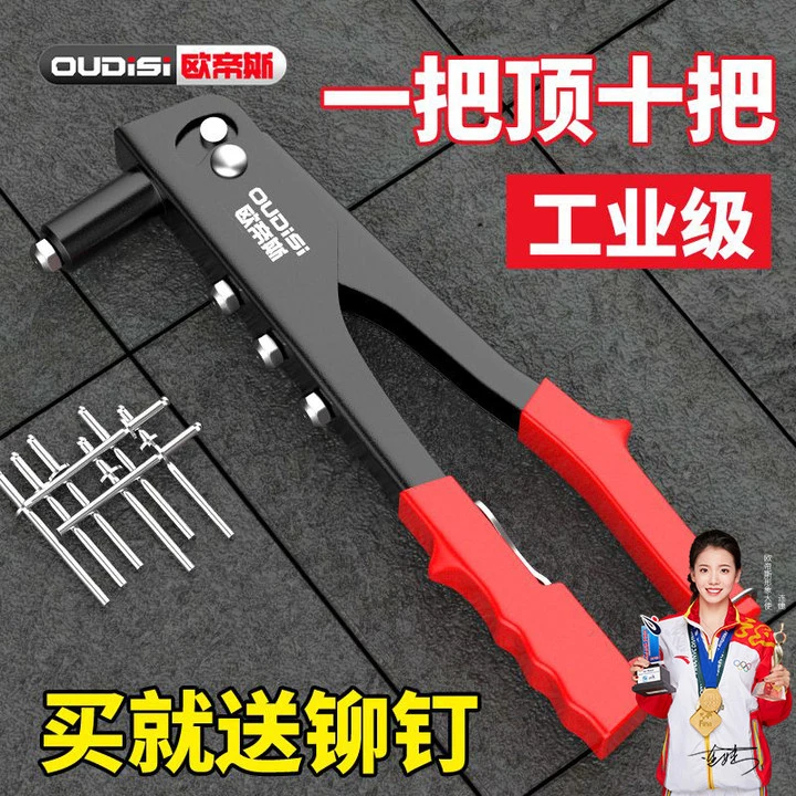 抽芯铆钉枪厕所门锁拉母枪铝合金门拉铆枪固定钉拉铆钉厕所拉帽枪