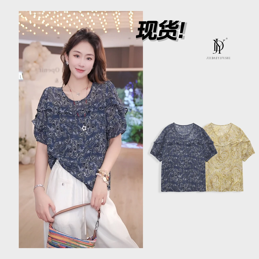 玖黛衣现货【鎏金旧梦】新款百搭显瘦休闲图案时尚上衣~ TXJ41498