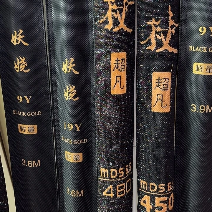 碳素1.8m以下魔杖6.5h