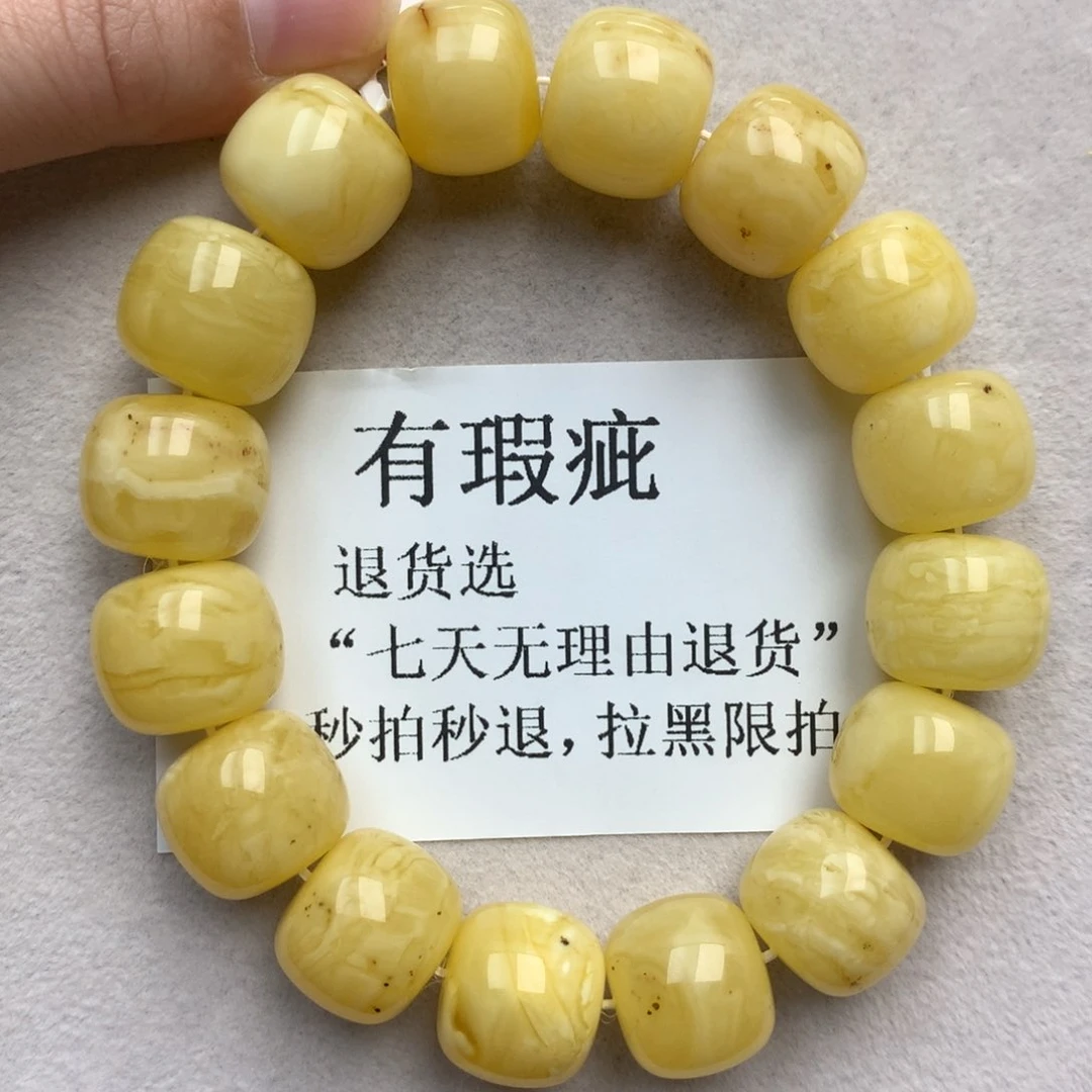 未镶嵌琥珀珠宝奇石20