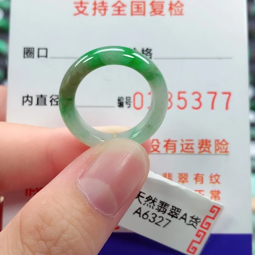【闪购商品】未镶嵌戒指翡翠14号