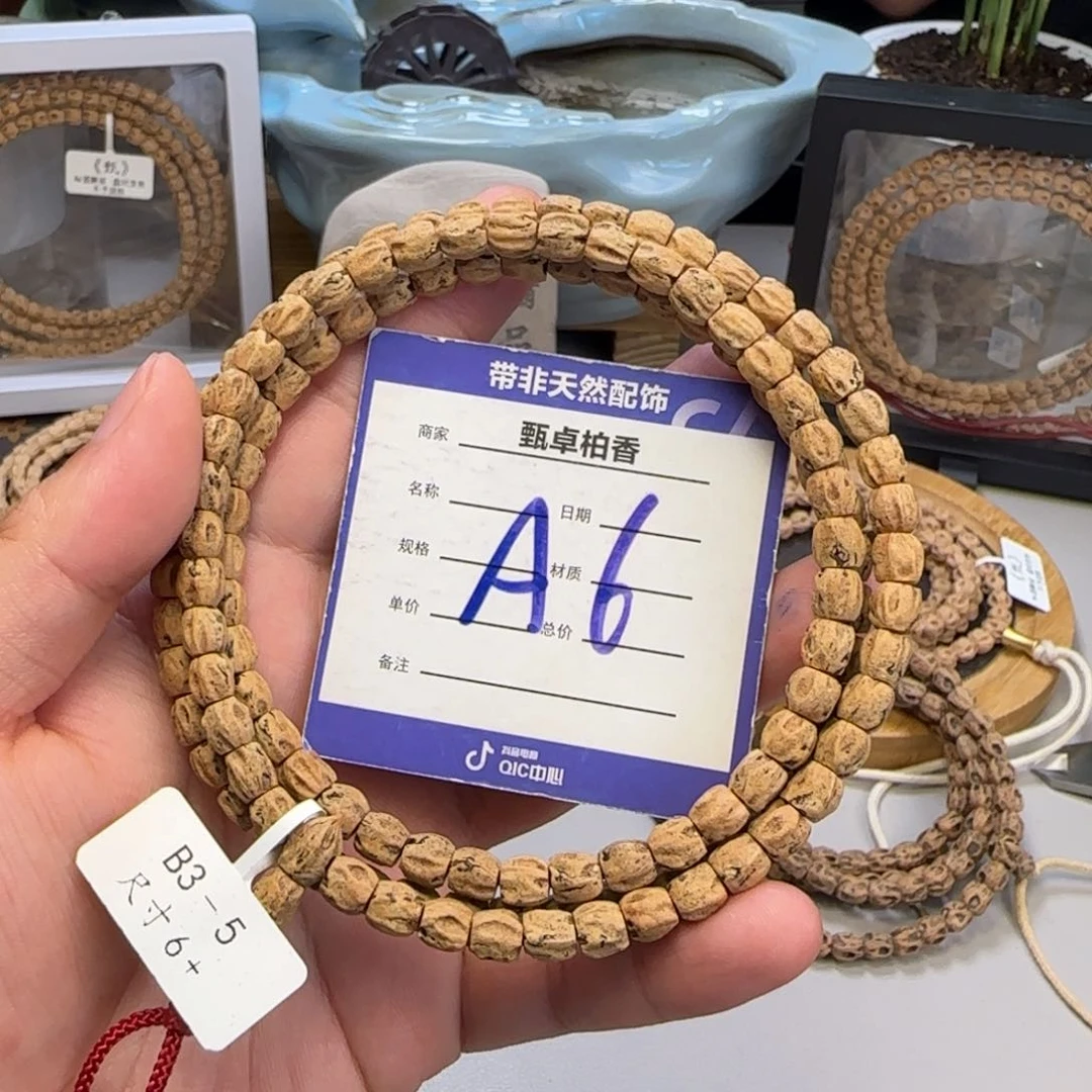 柏香籽/百香籽吊坠6