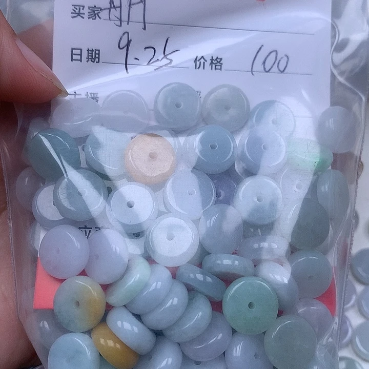 丹***创散珠翡翠珠子。