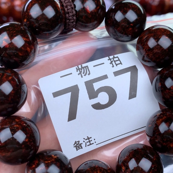 花梨木类手串手链2.0高货