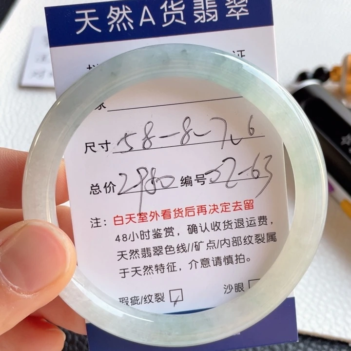 翡翠手镯未镶嵌翡翠手镯