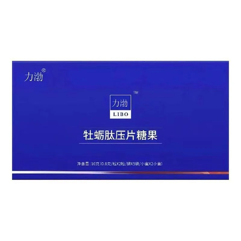 力渤牡蛎肽压片糖果与咖啡