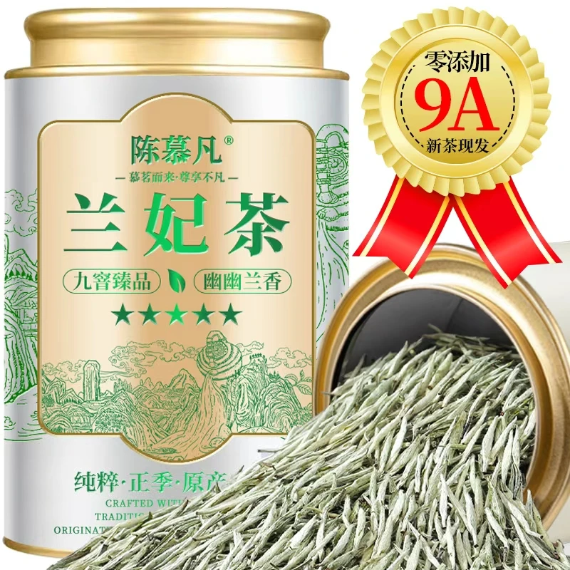 【9A特级全芽茉莉兰妃】茶厂直销特级茉莉兰妃茉莉银针高档茉莉花茶