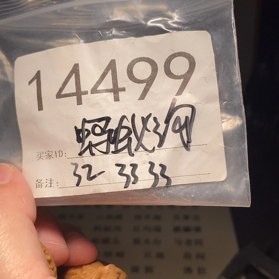 文玩核桃吊坠文玩核桃把件