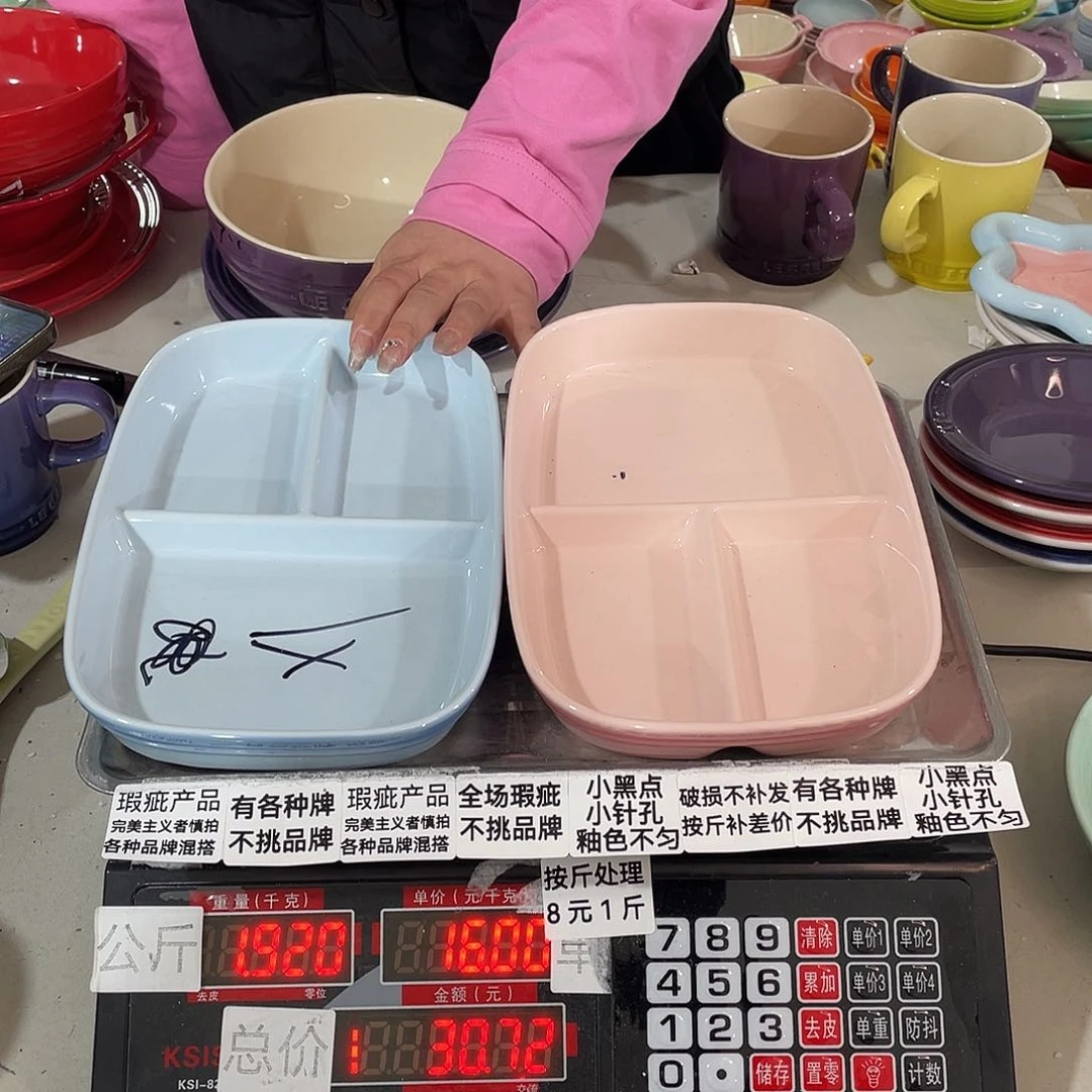 瓷片瑕疵陶瓷餐具家用不挑品牌52