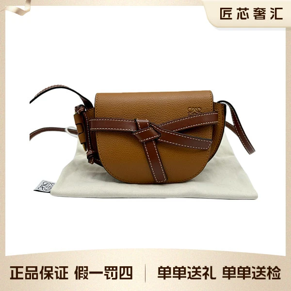 99新 LOEWE/罗意威 Gate Bag mini焦糖色马鞍包 单肩斜挎包62828