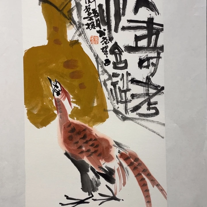 国画原创设计作品