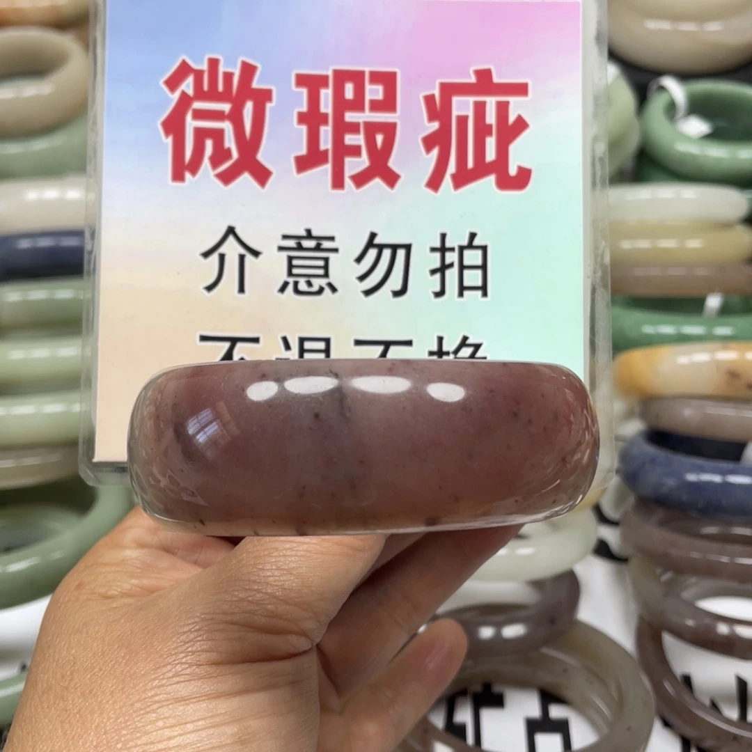未镶嵌手镯石英质玉